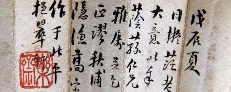 民国伯棠是谁