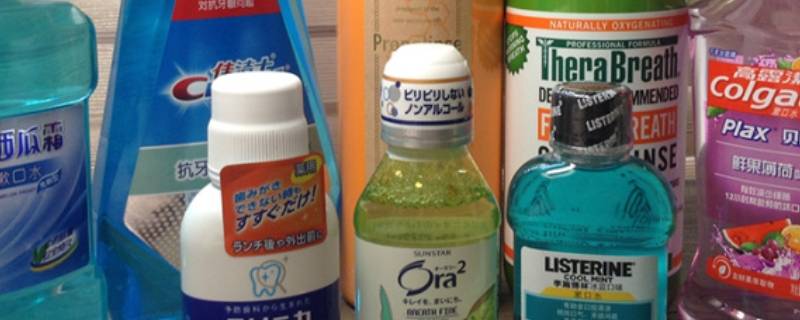 漱口水的正确使用方法是怎样的