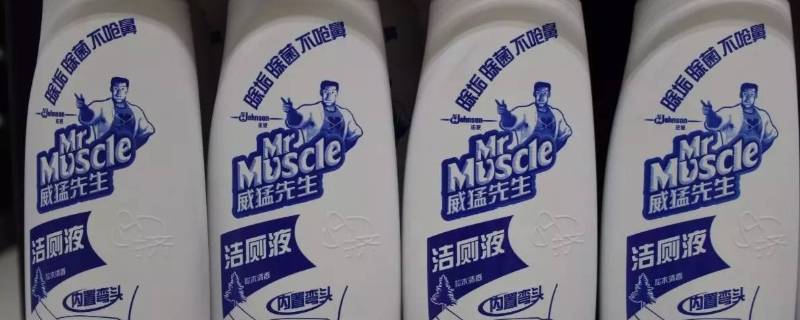 威猛洁厕液瓶盖怎么开